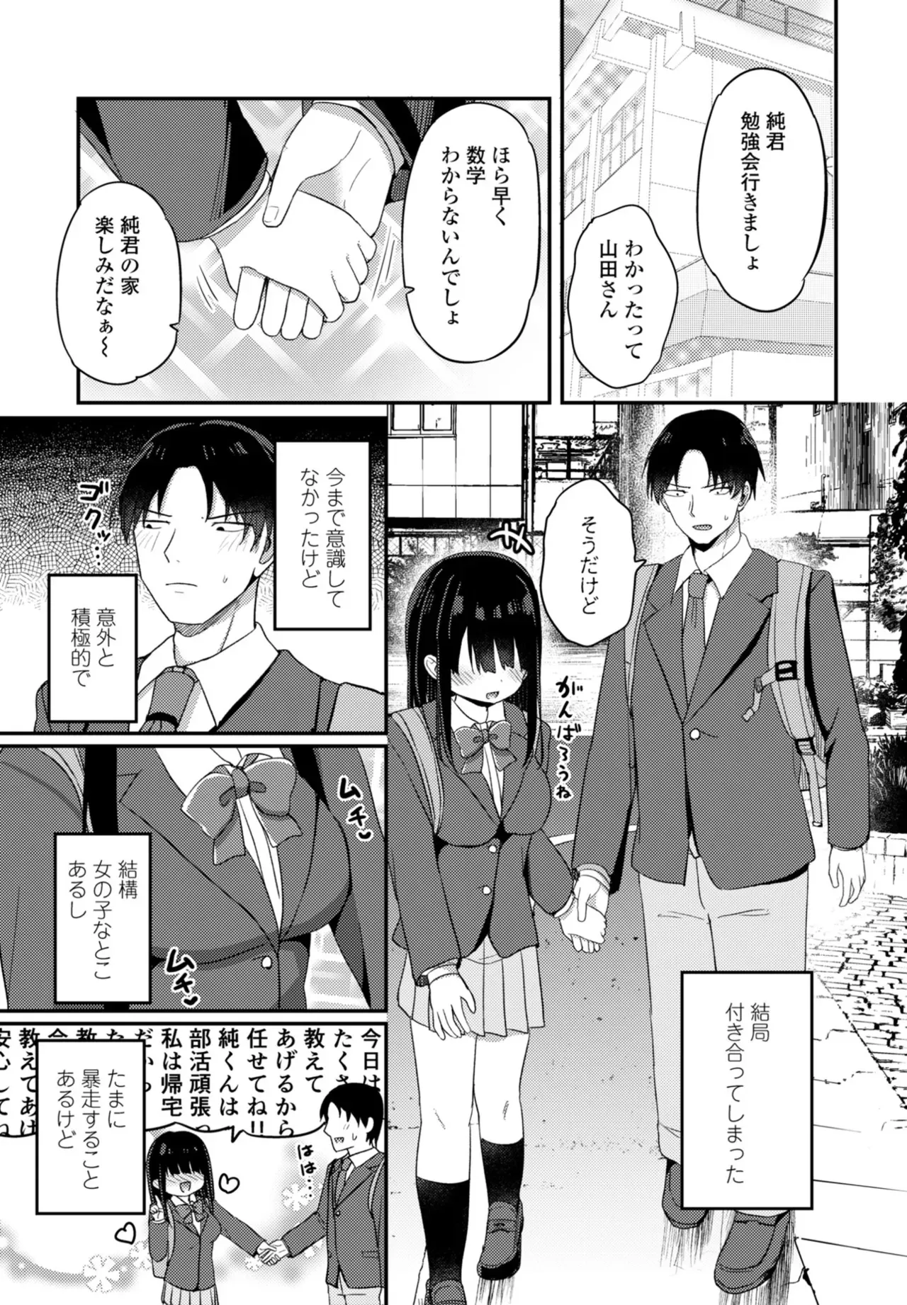 Page 58