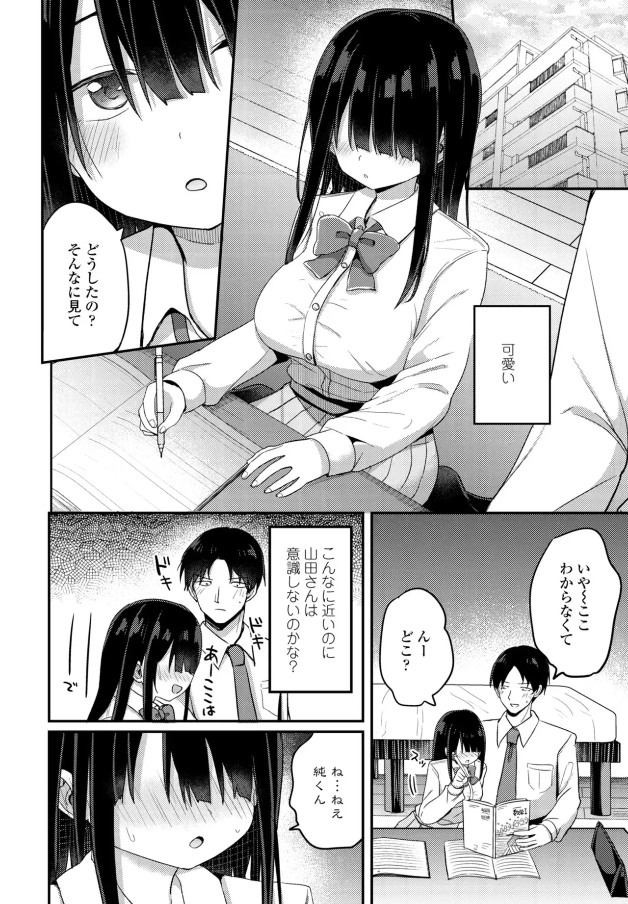 Page 59