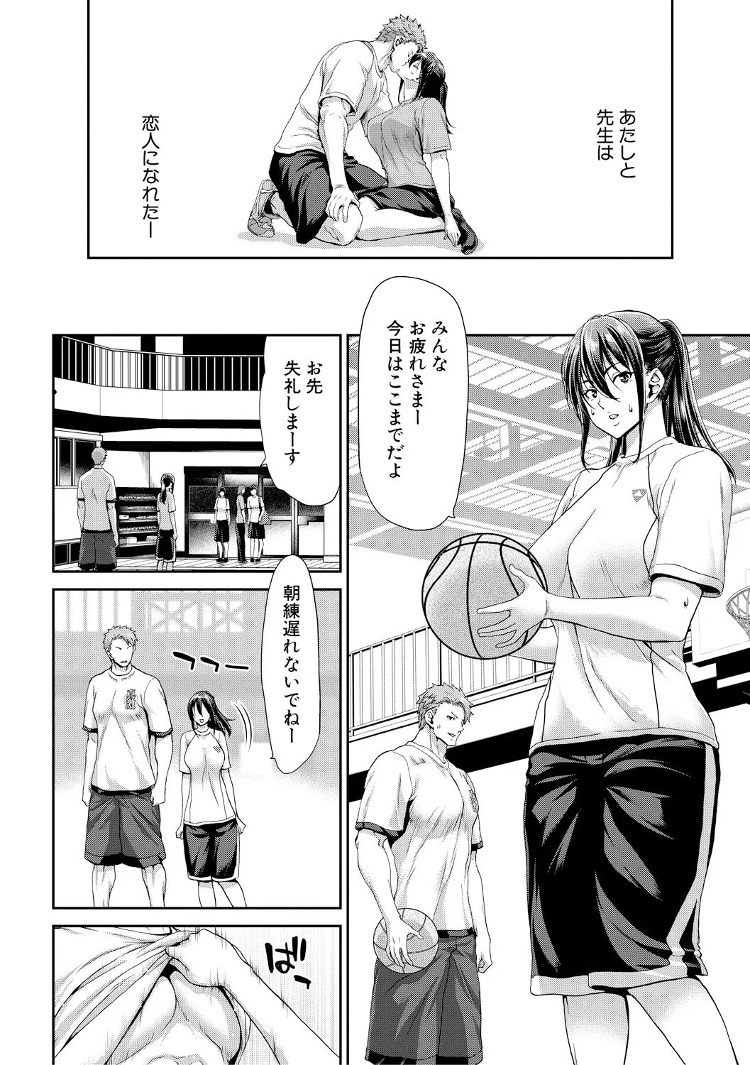 Page 159
