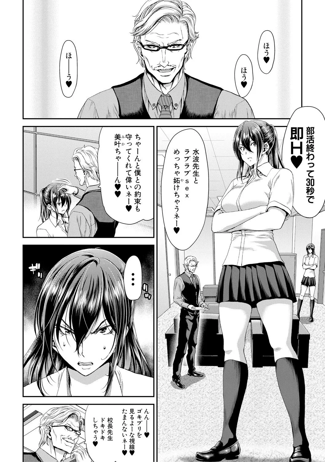 Page 165