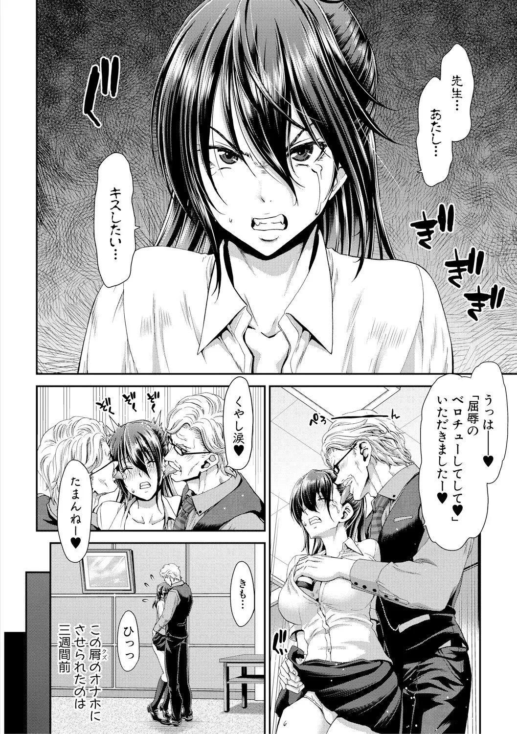 Page 167