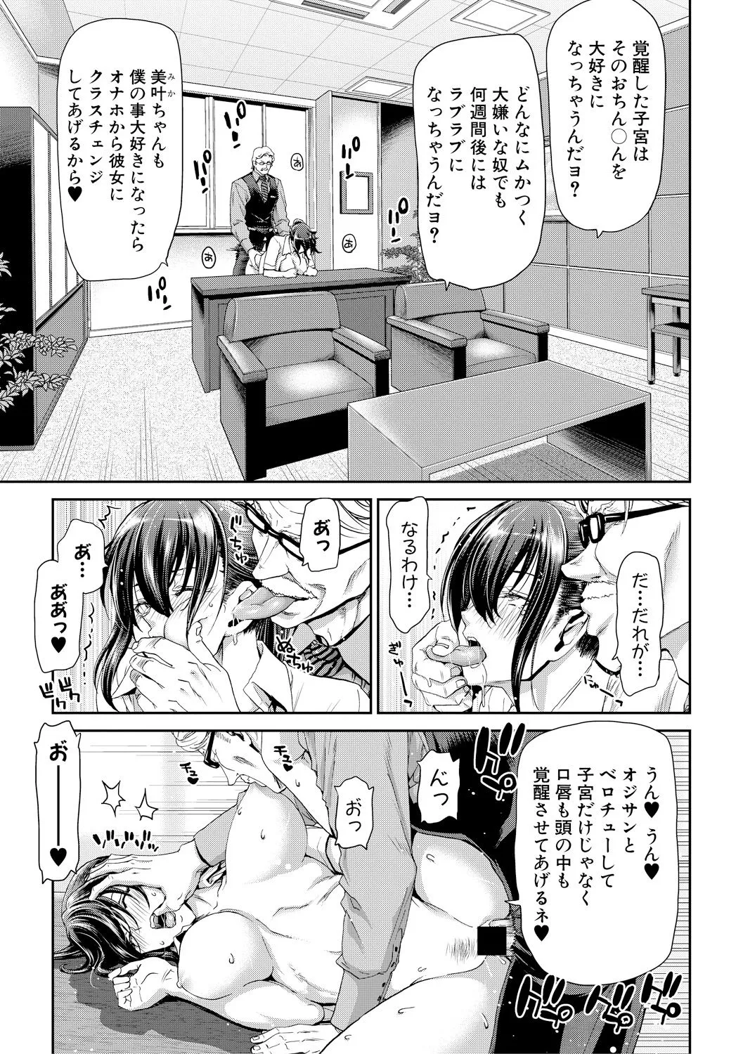 Page 180