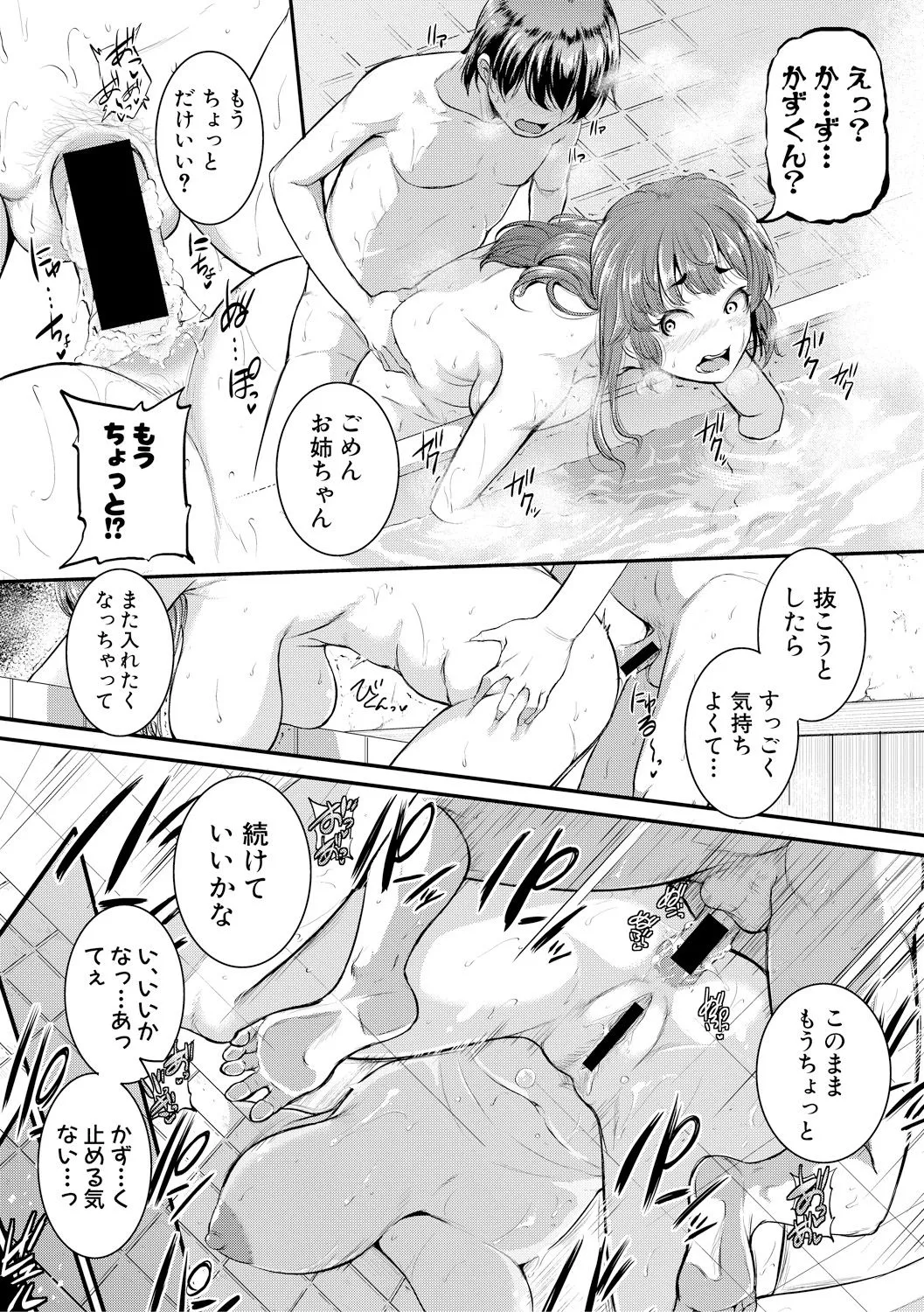 Page 200