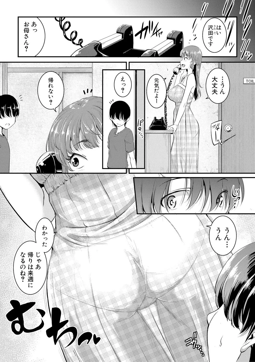 Page 203