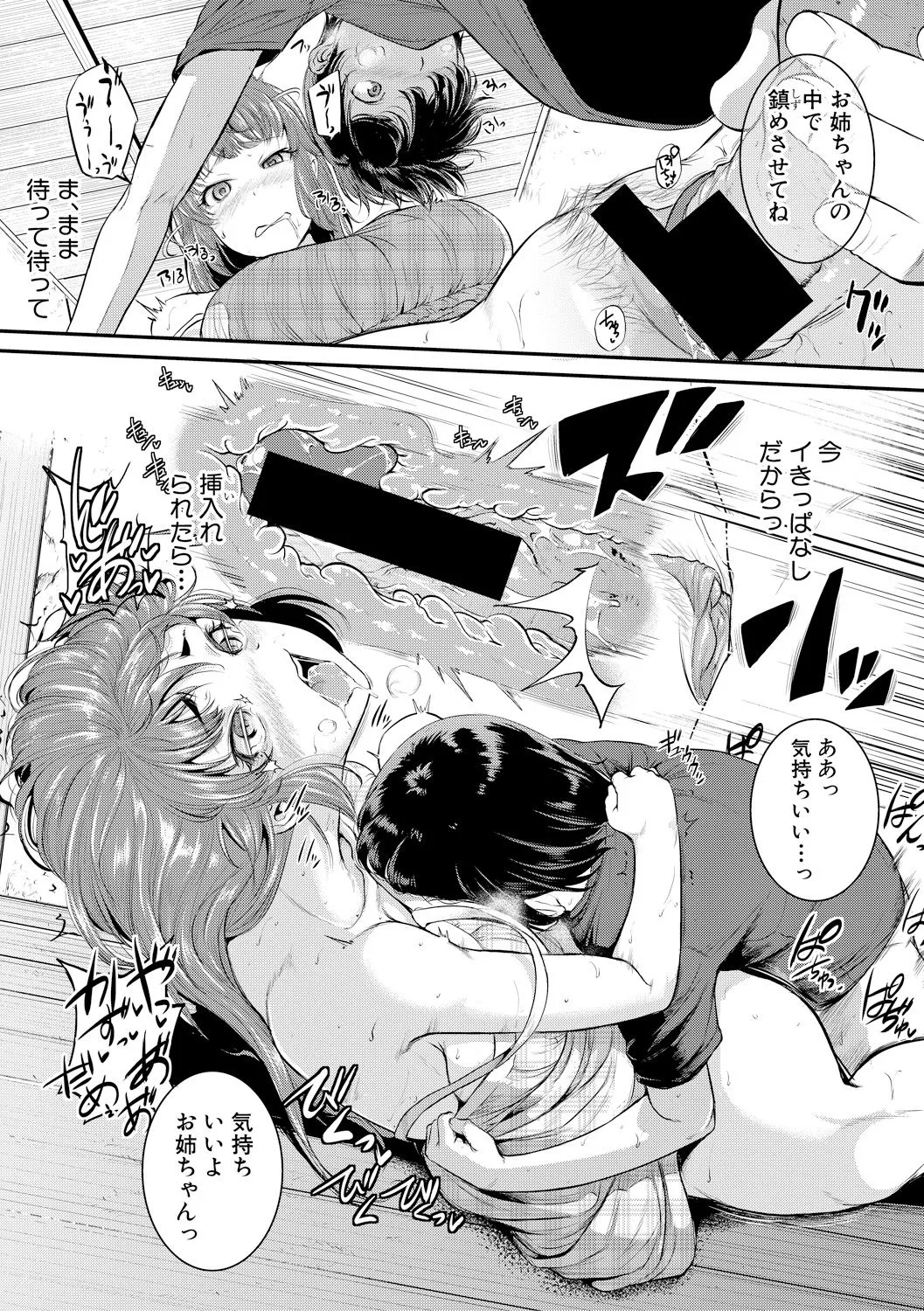 Page 208