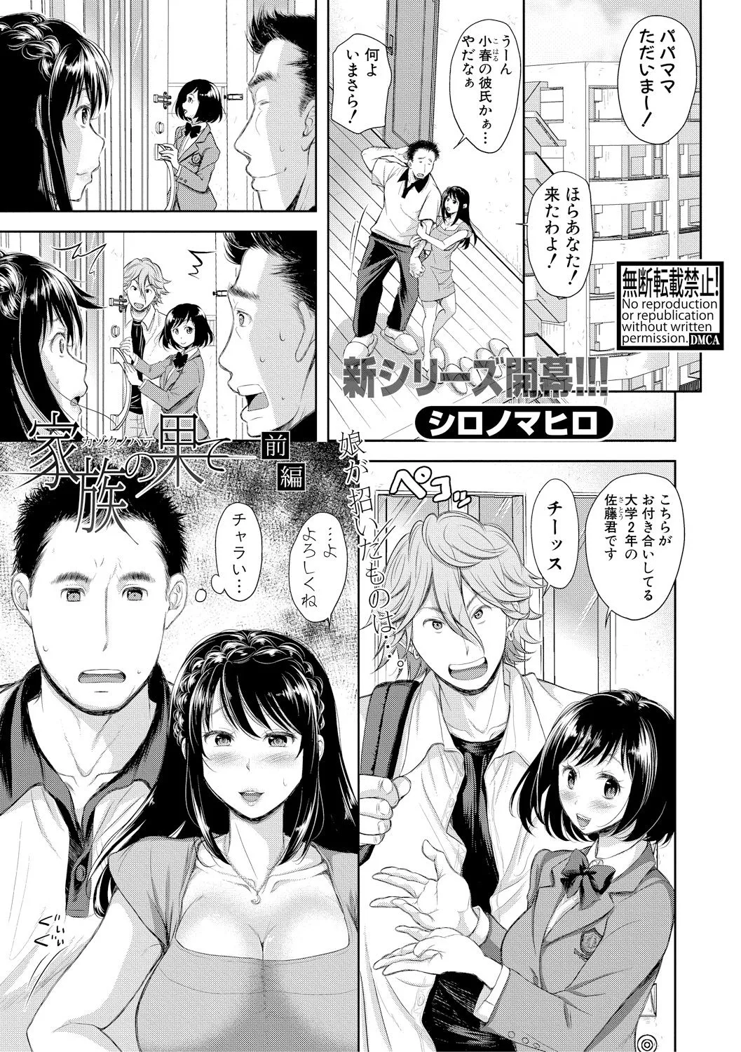 Page 216