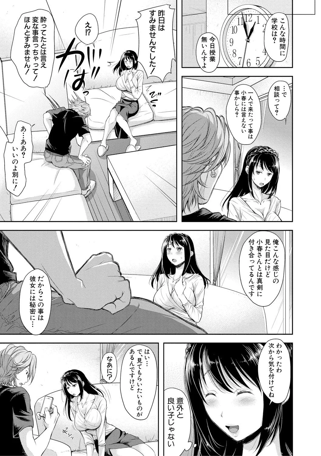 Page 222