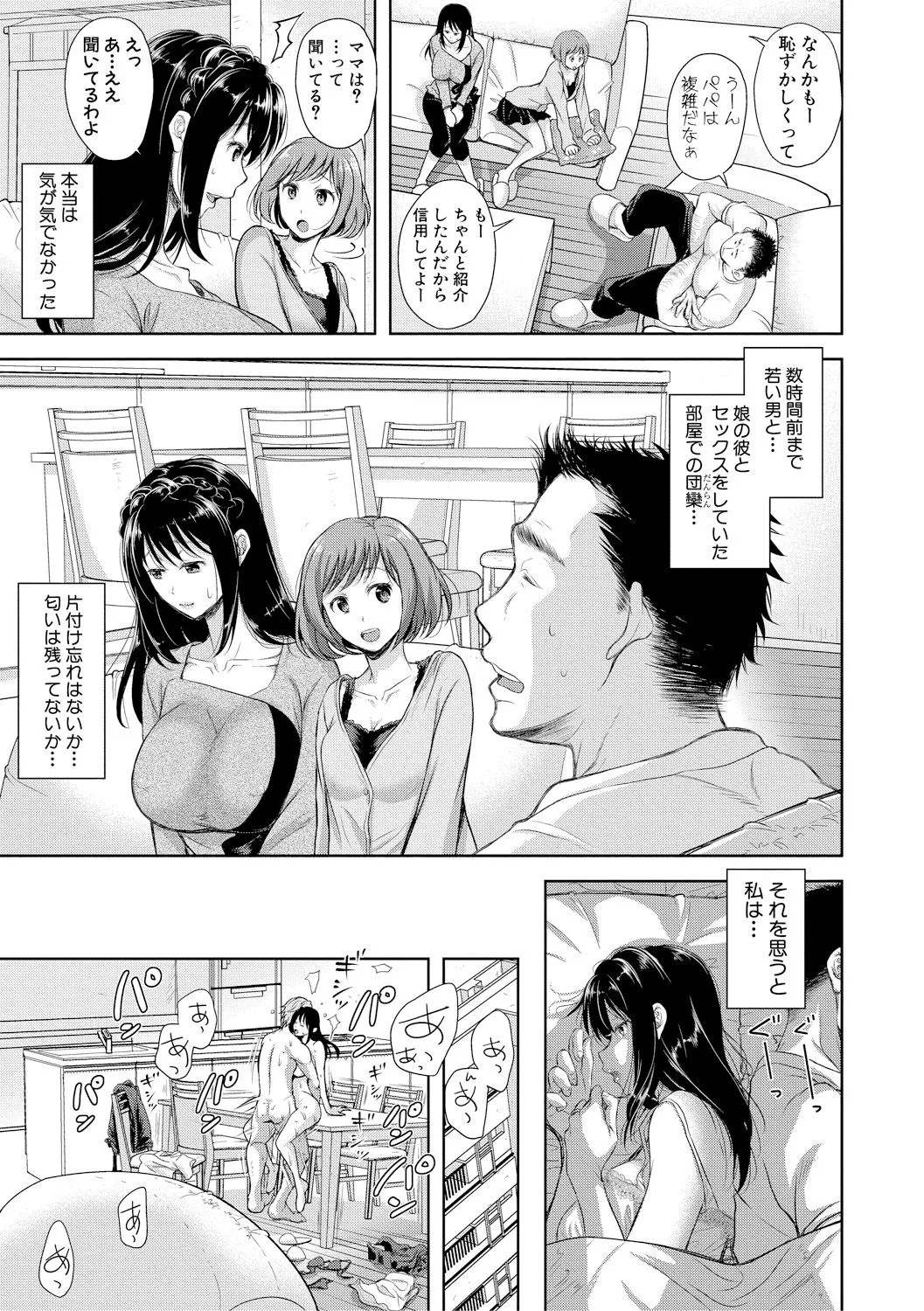 Page 228