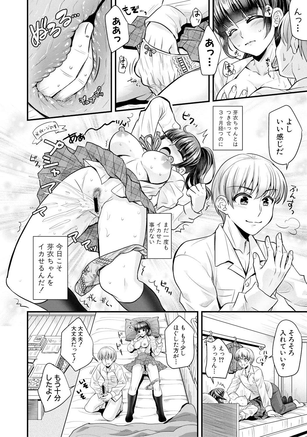 Page 245