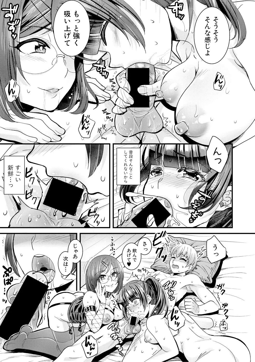 Page 252