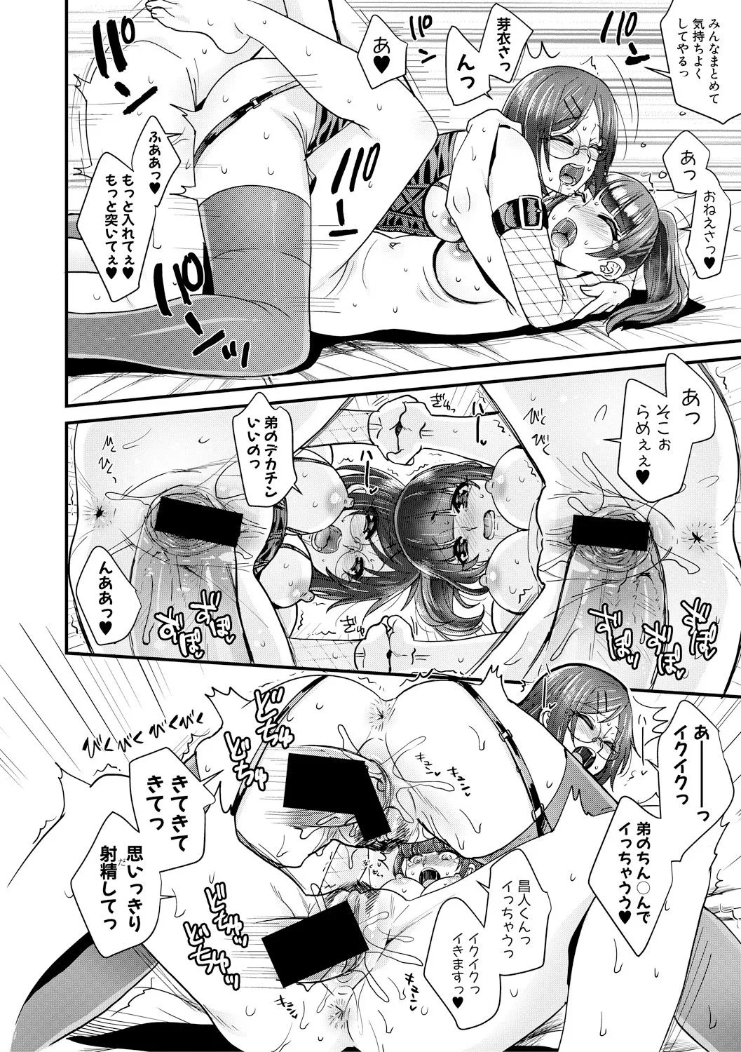 Page 265