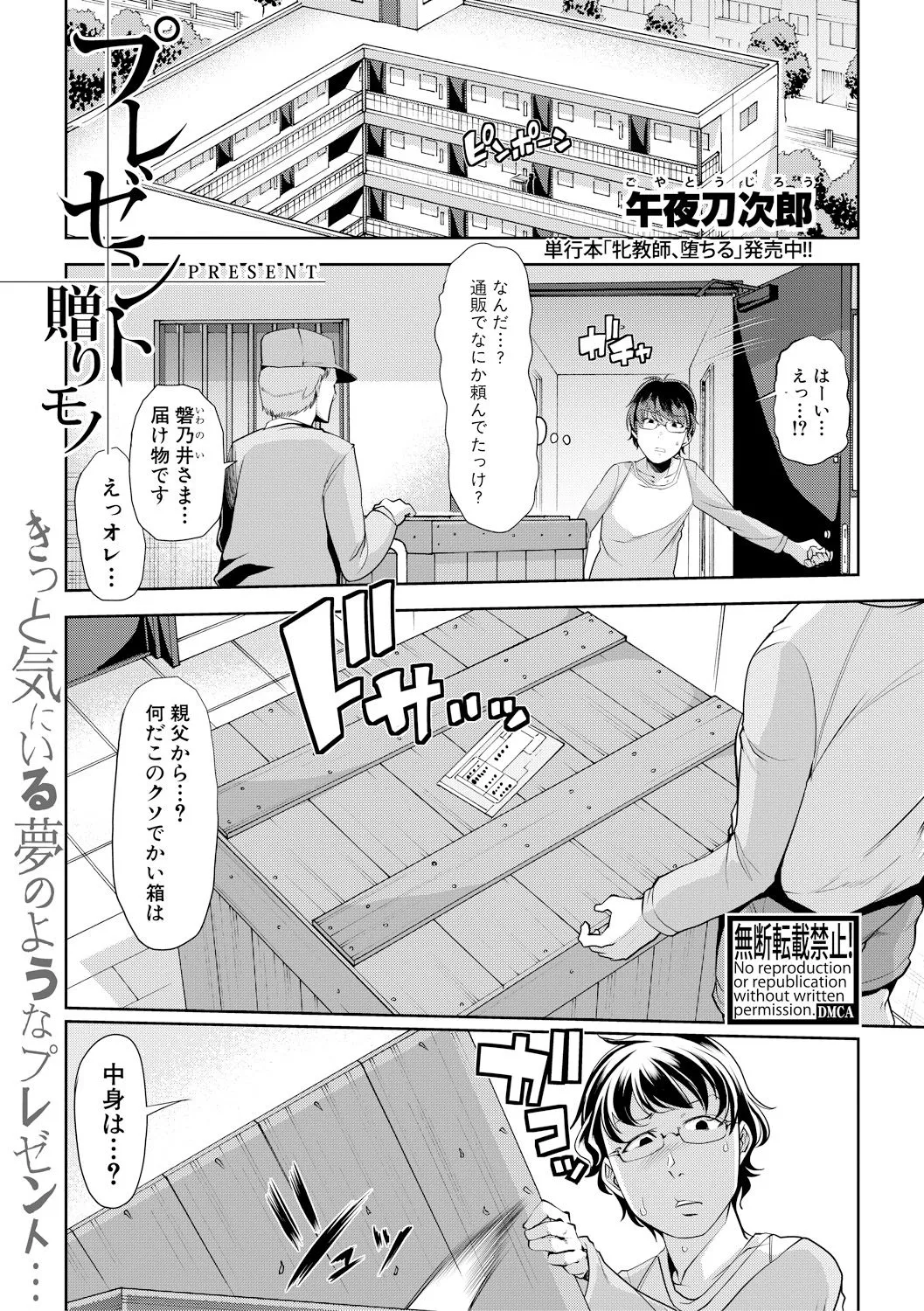 Page 270