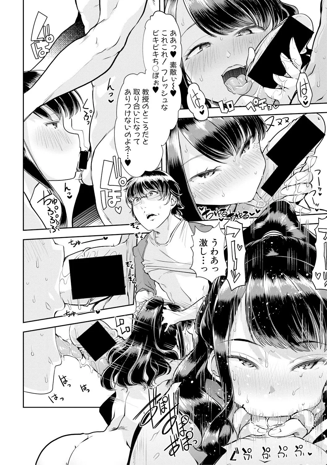 Page 273