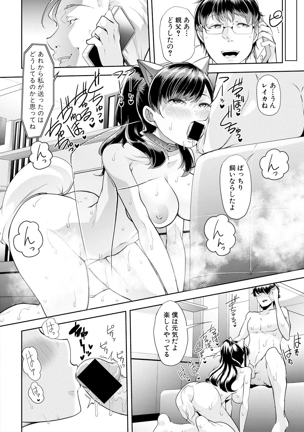 Page 281
