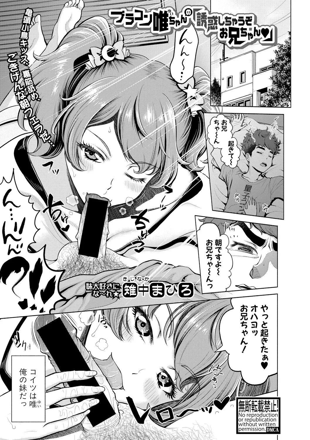 Page 292