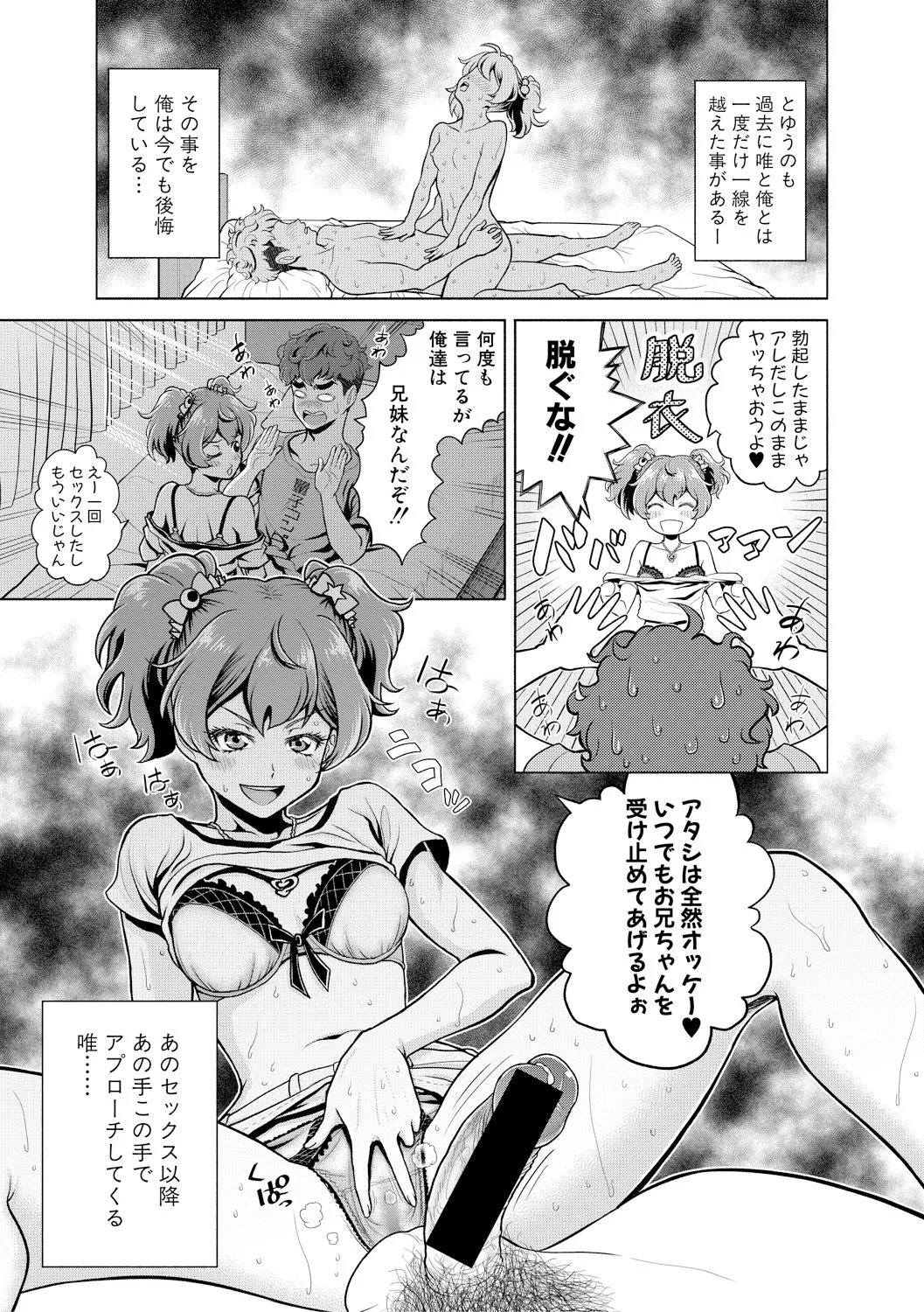 Page 294