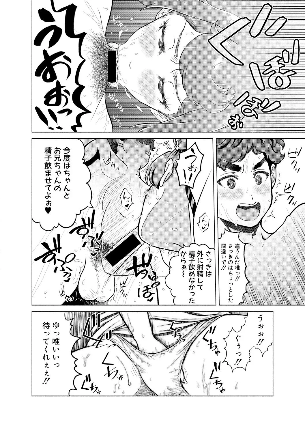 Page 303