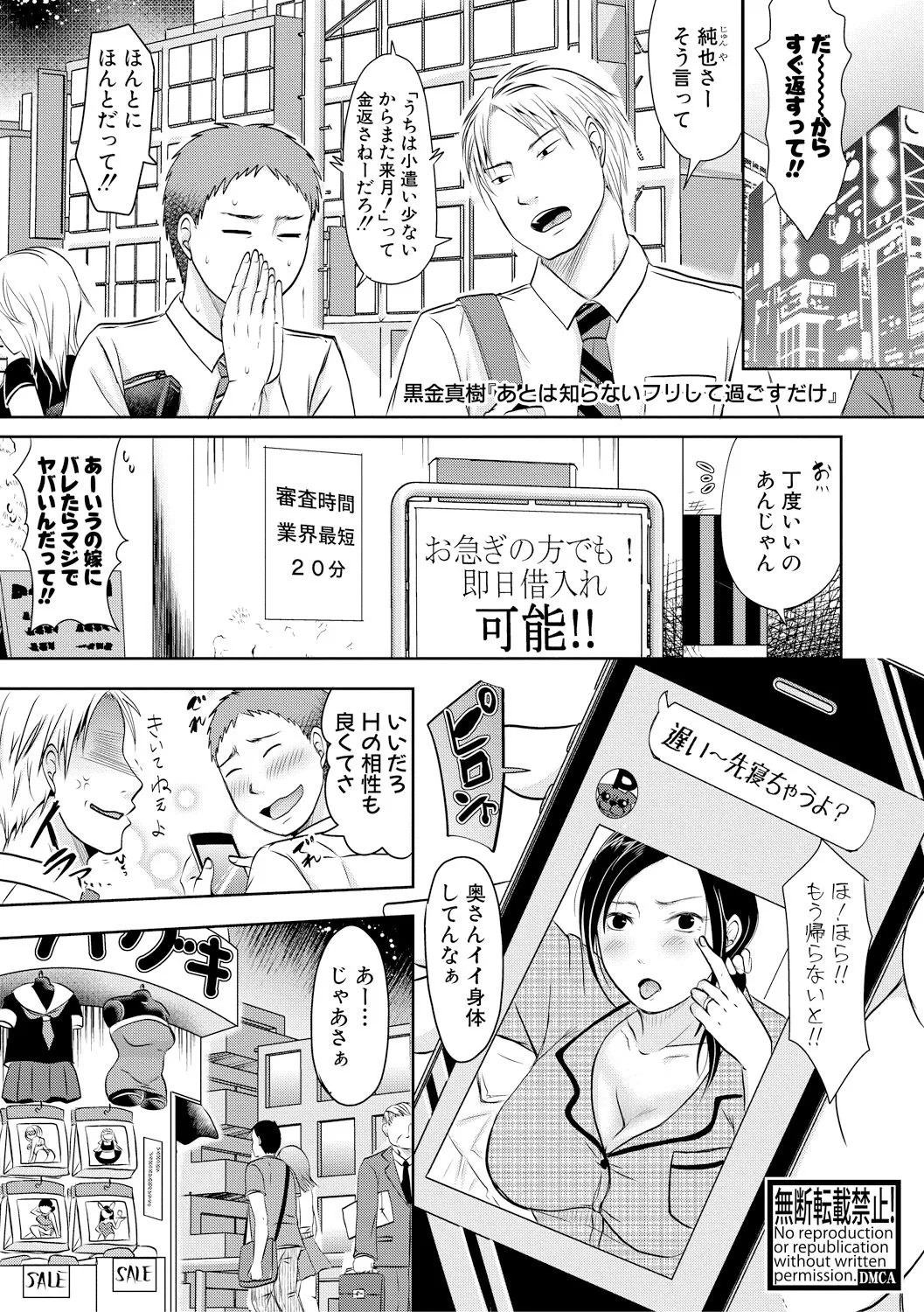 Page 318