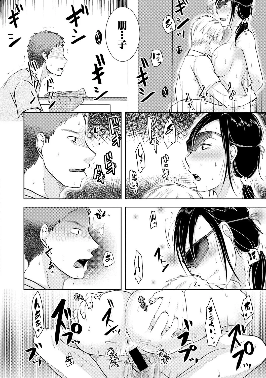 Page 343
