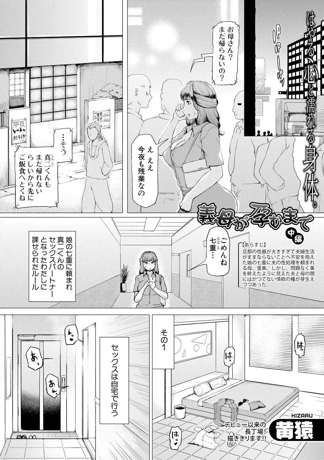 Page 347