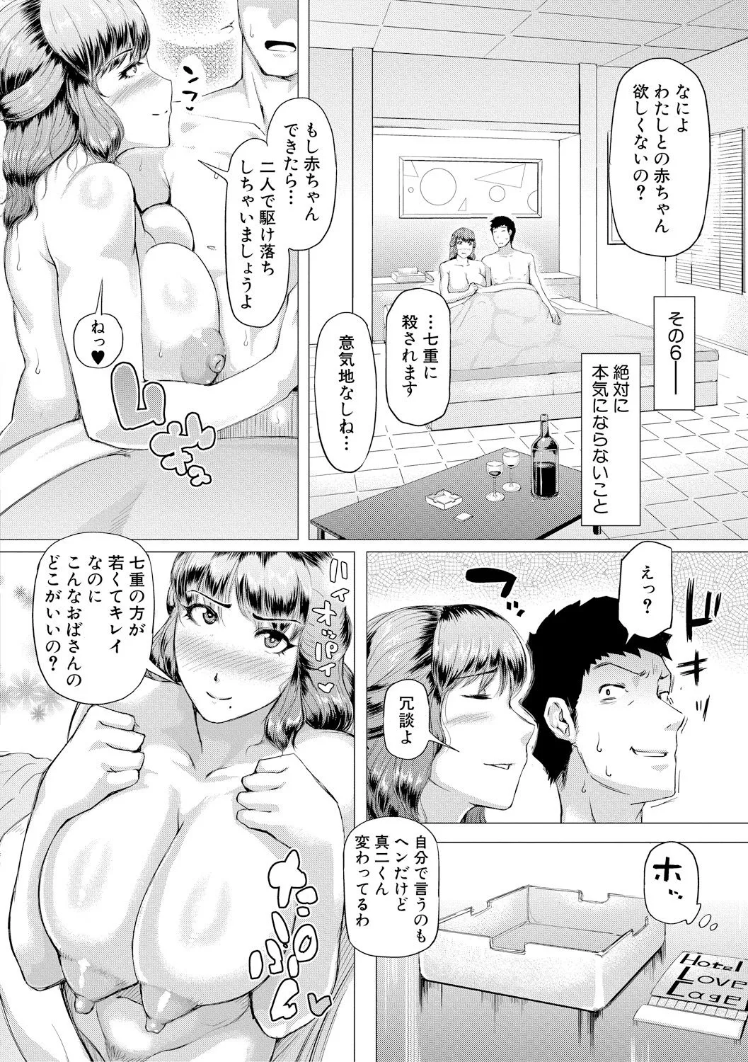 Page 353