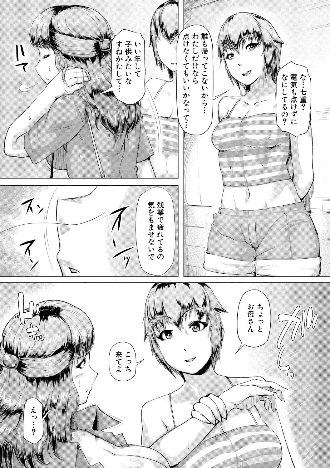 Page 356