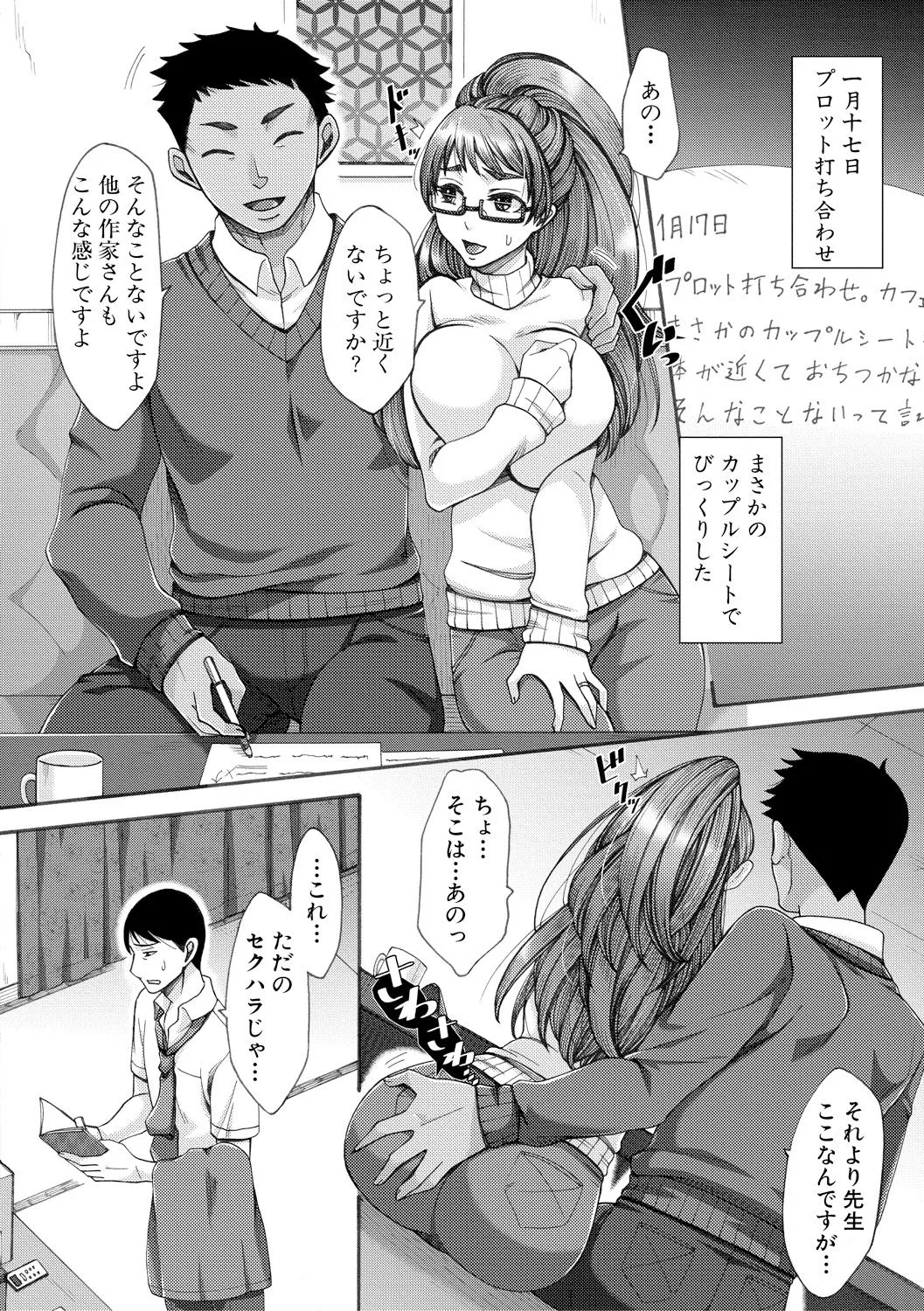 Page 63