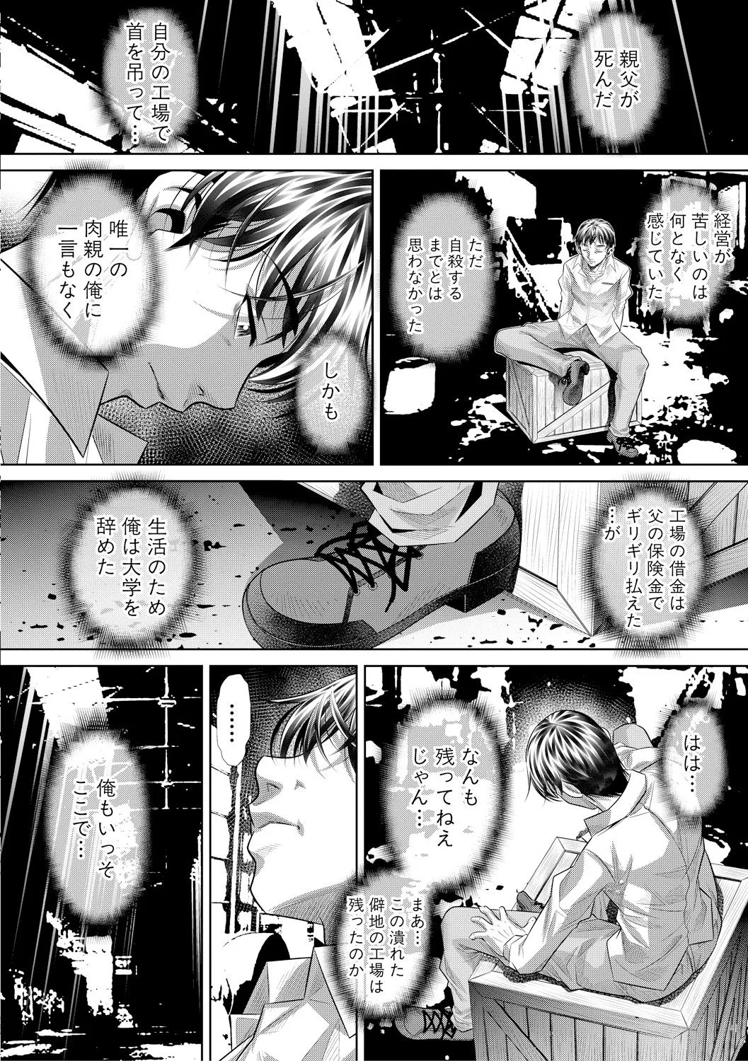 Page 89