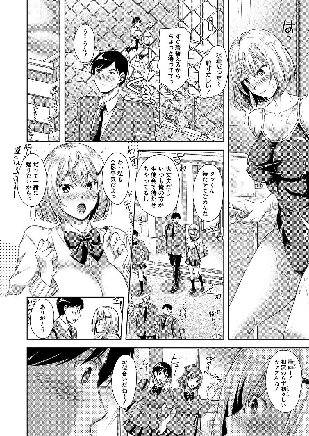 Page 170