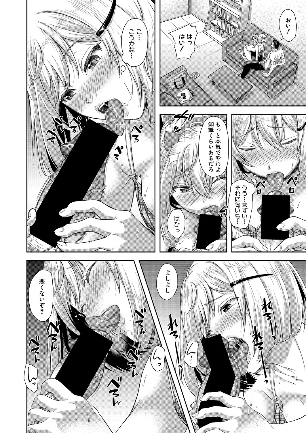 Page 178