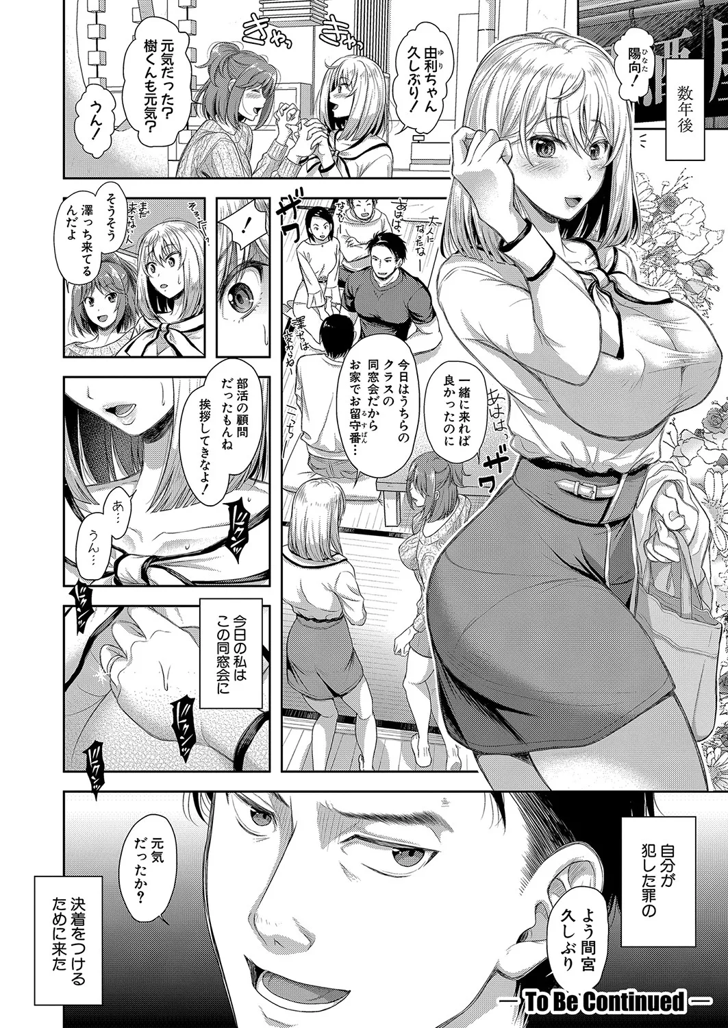 Page 200