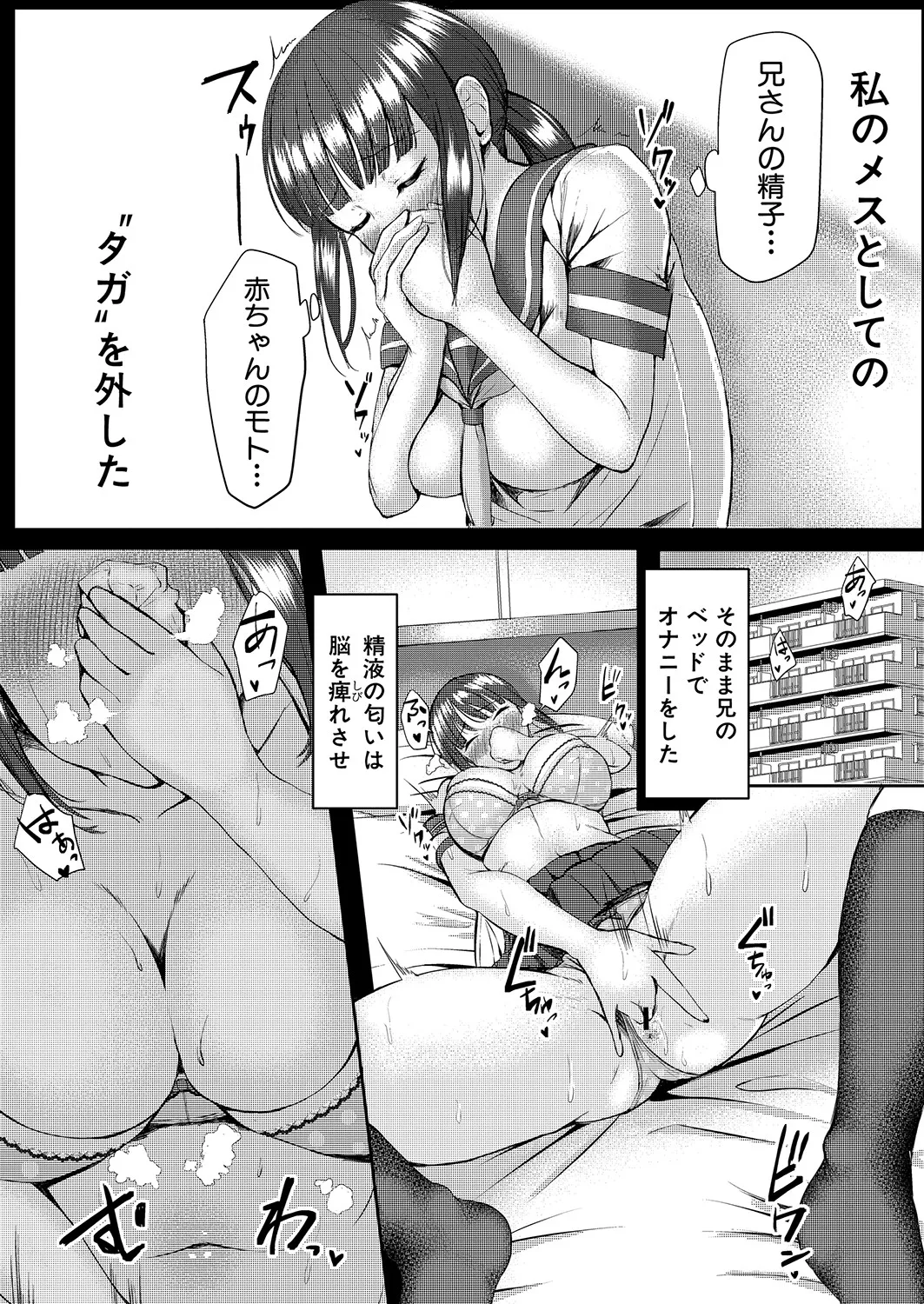 Page 239
