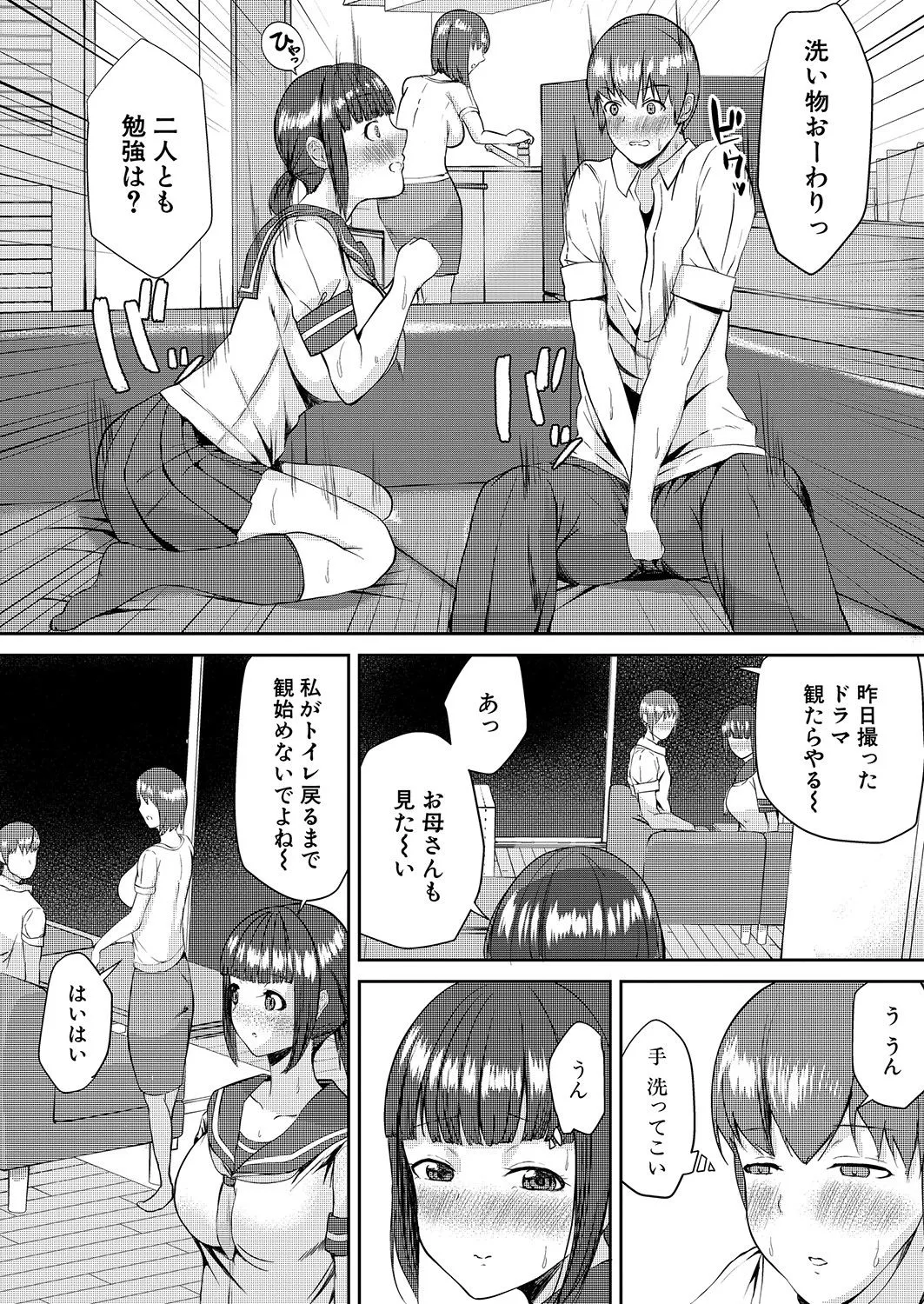 Page 246