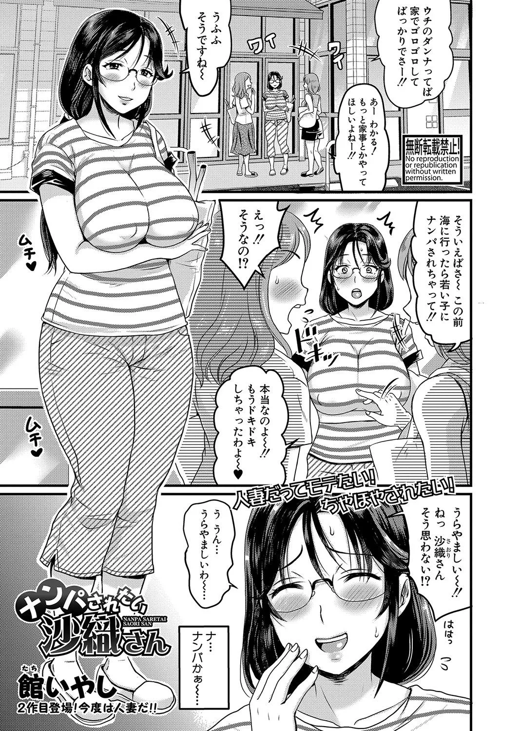 Page 321
