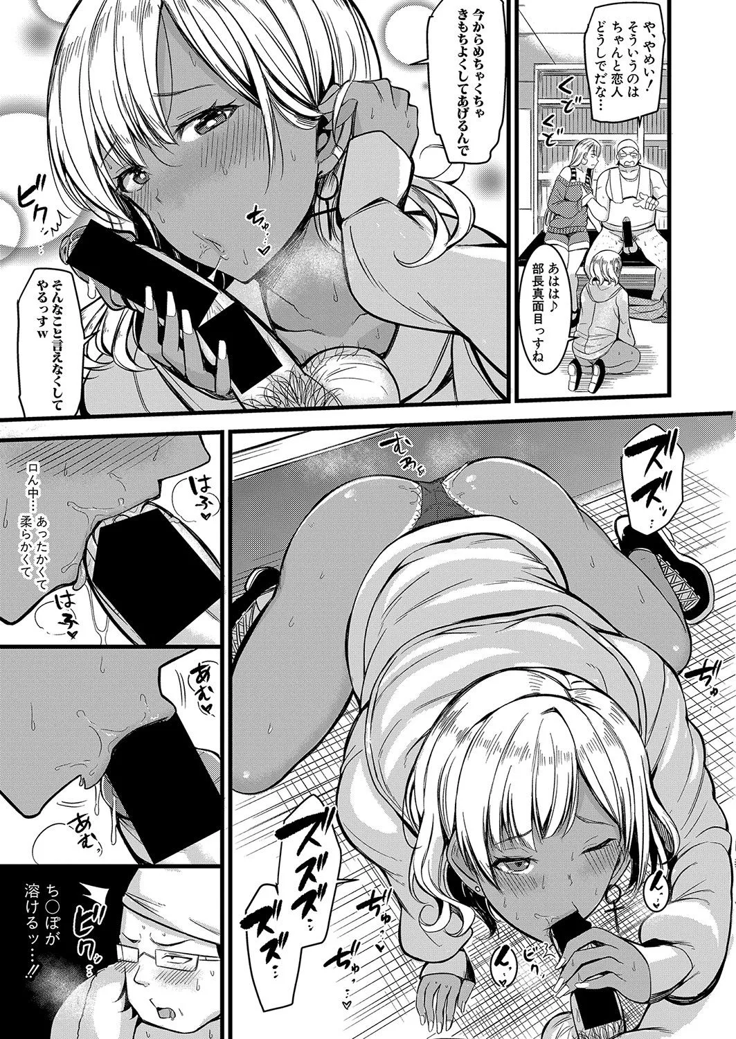 Page 63