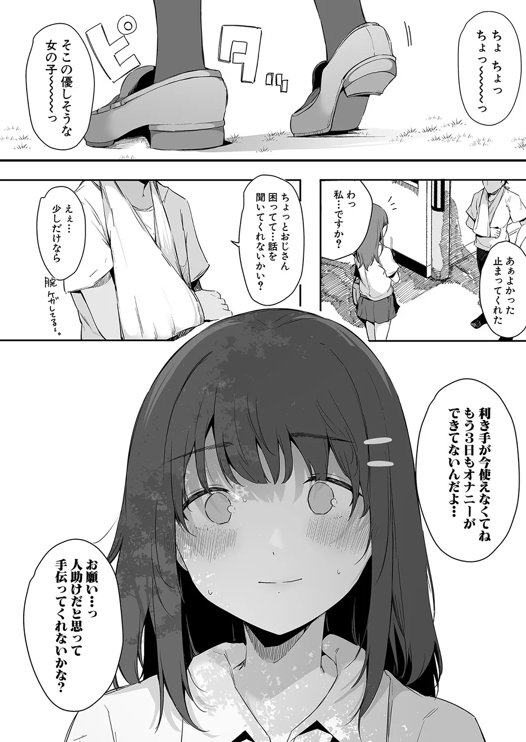 Page 86