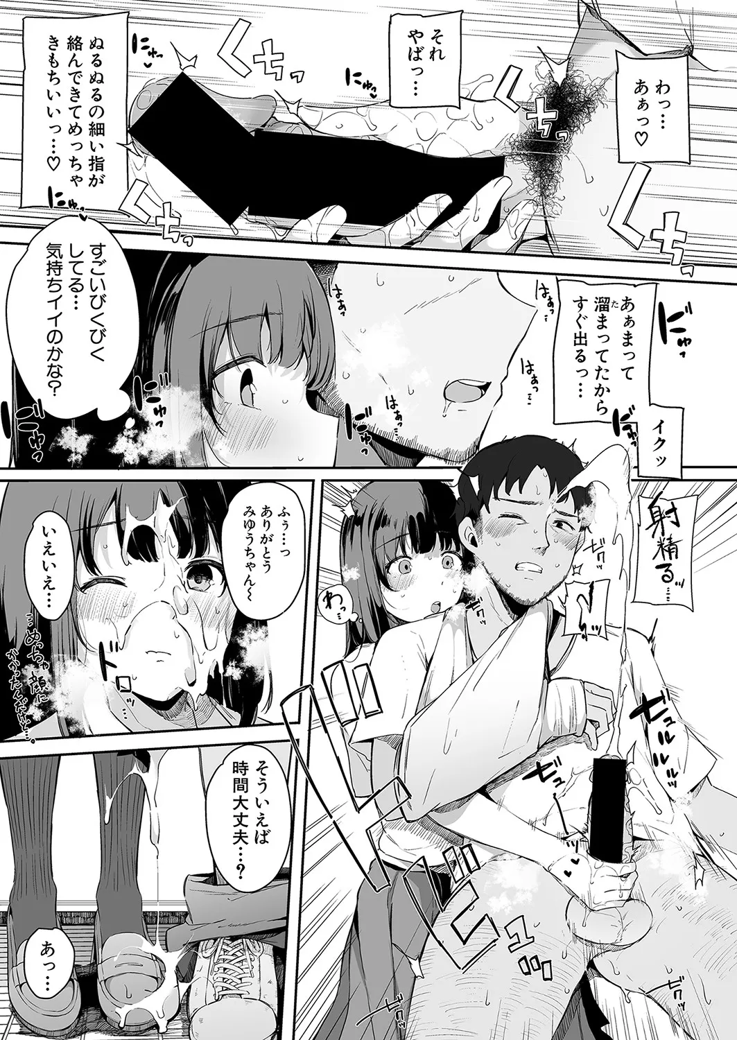 Page 89