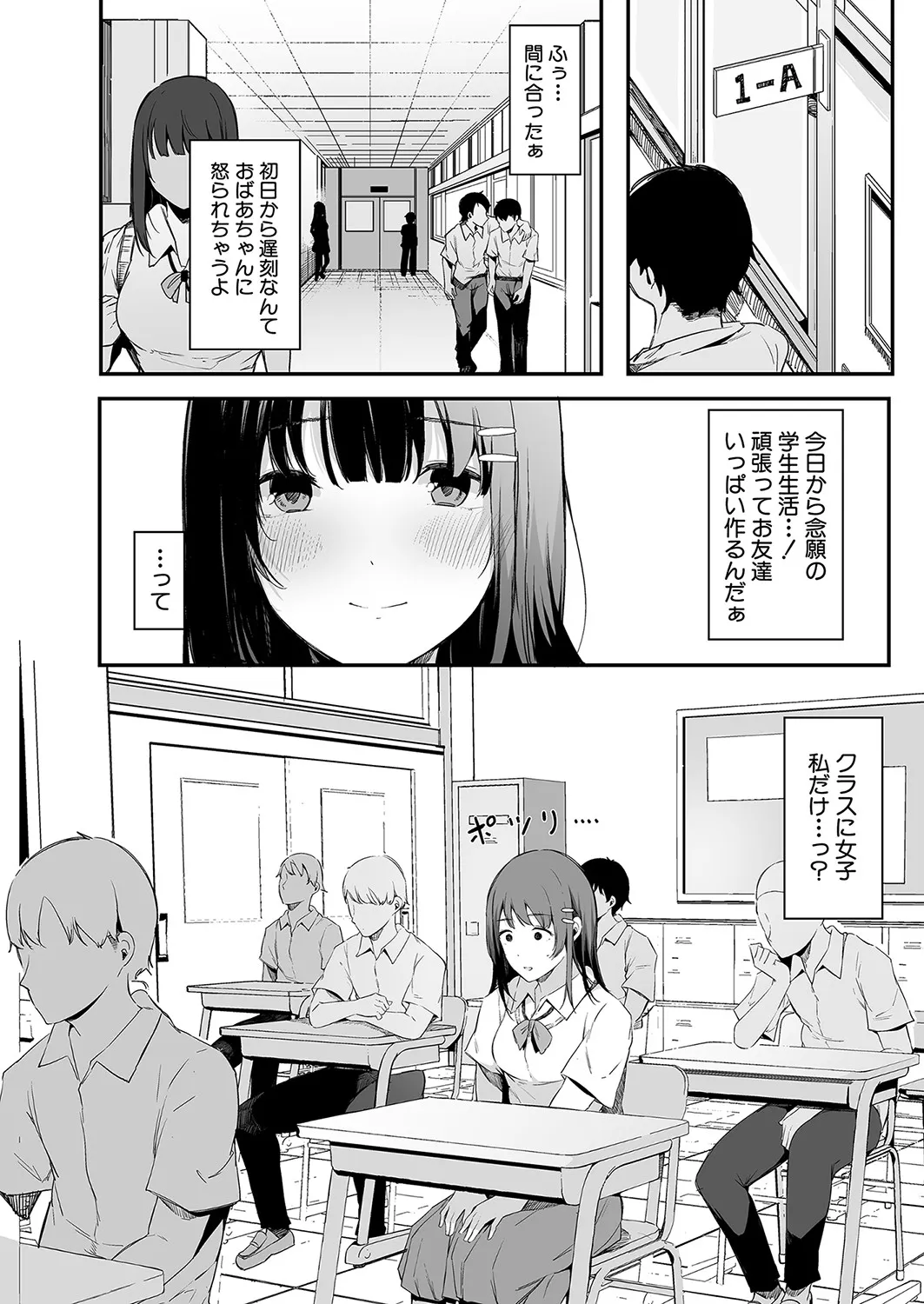 Page 90