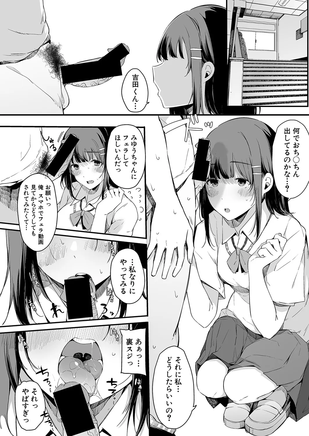 Page 92