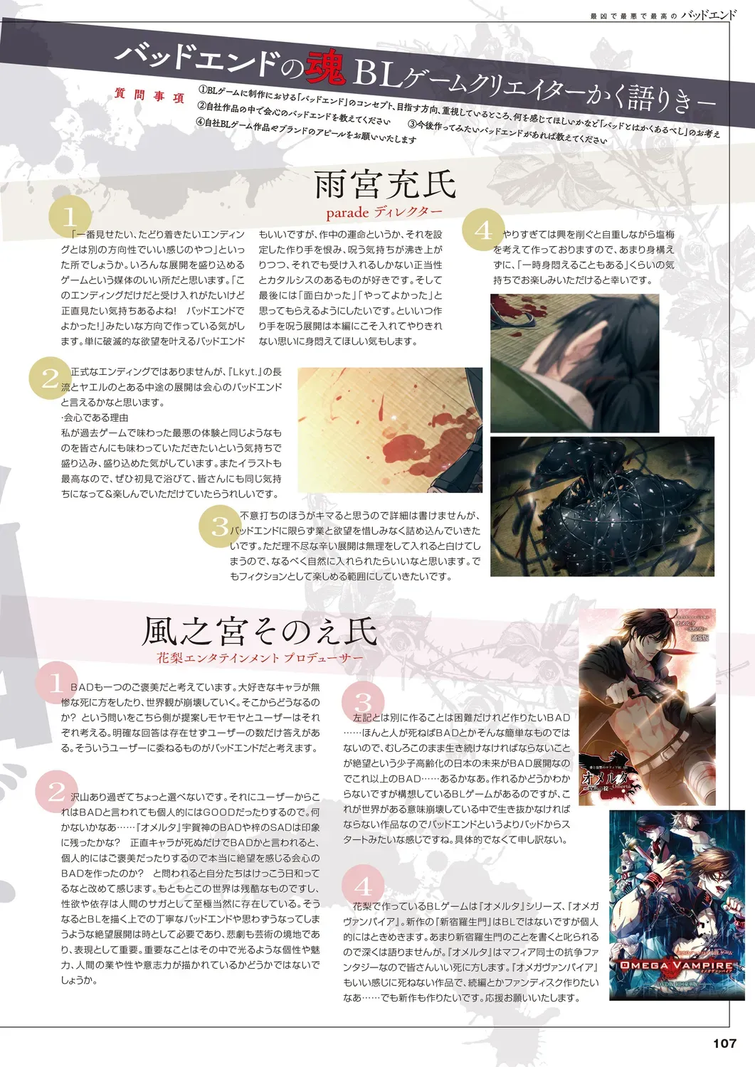 Page 103