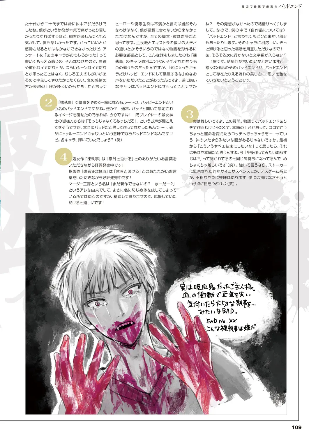 Page 105