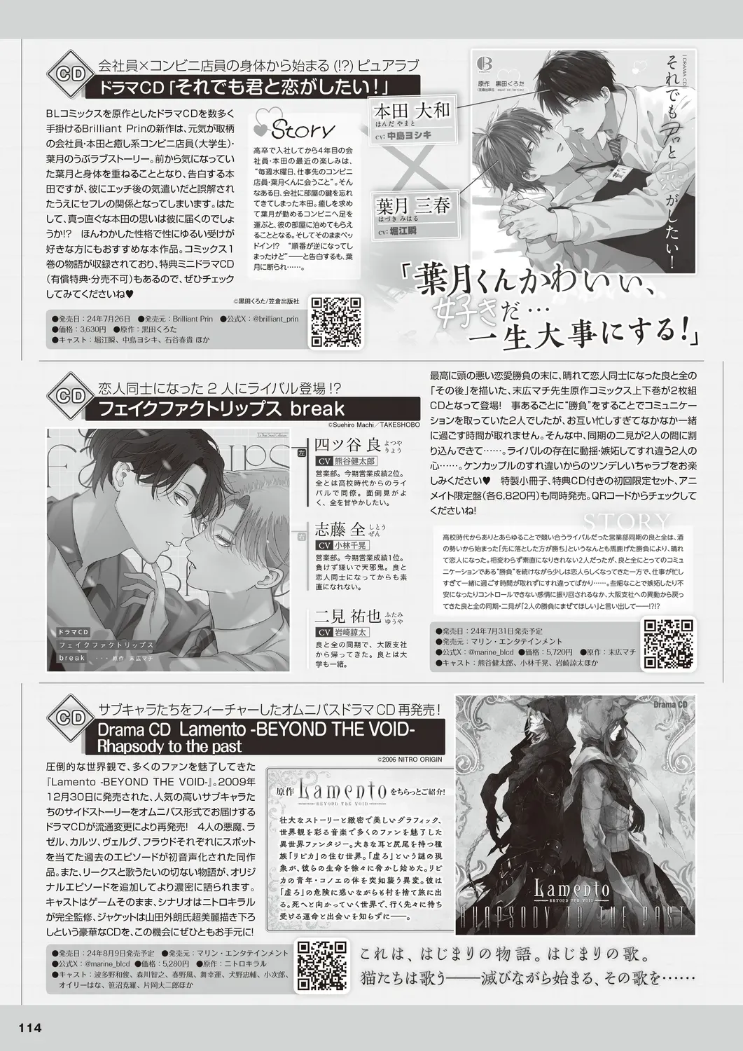 Page 110