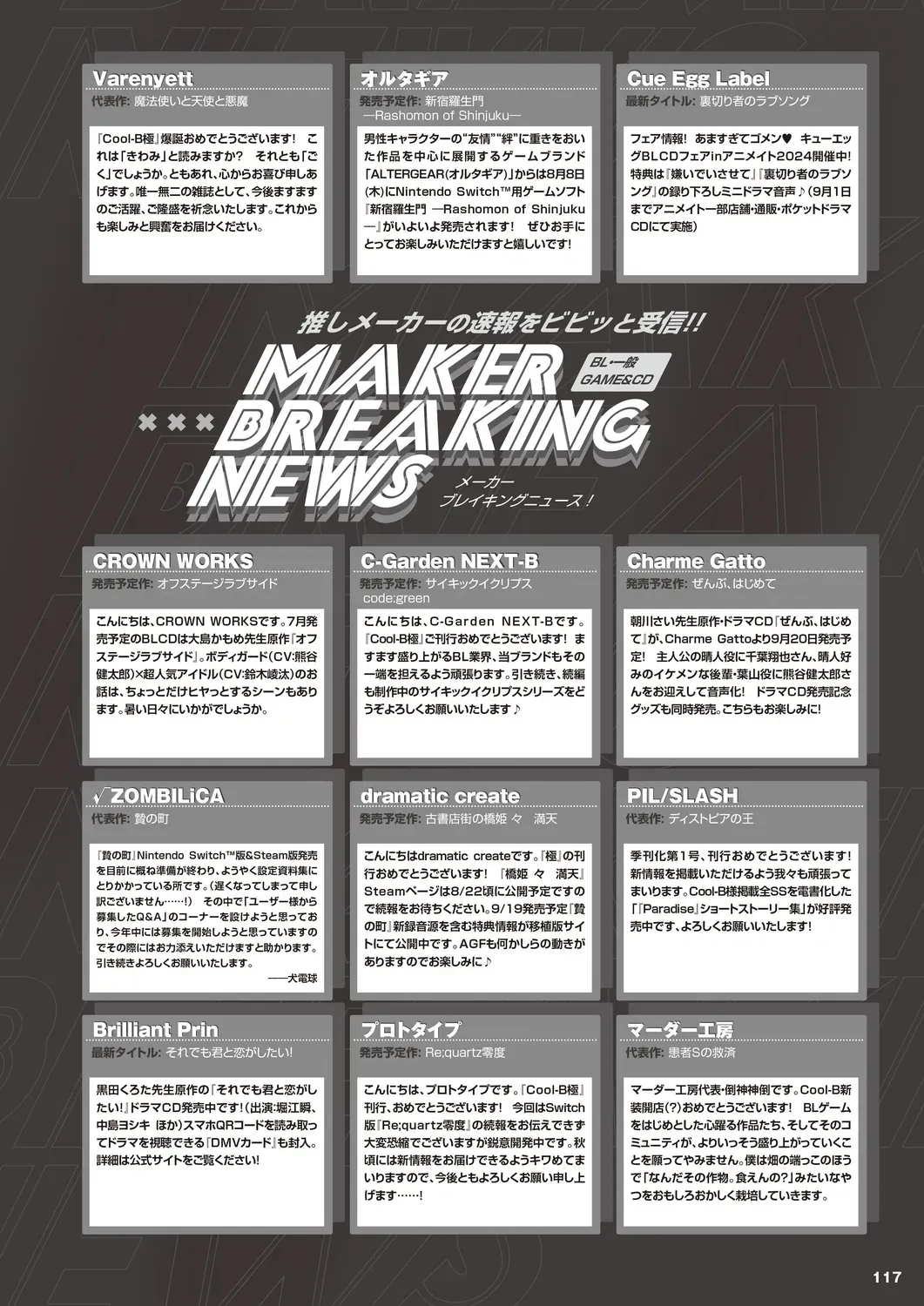Page 113
