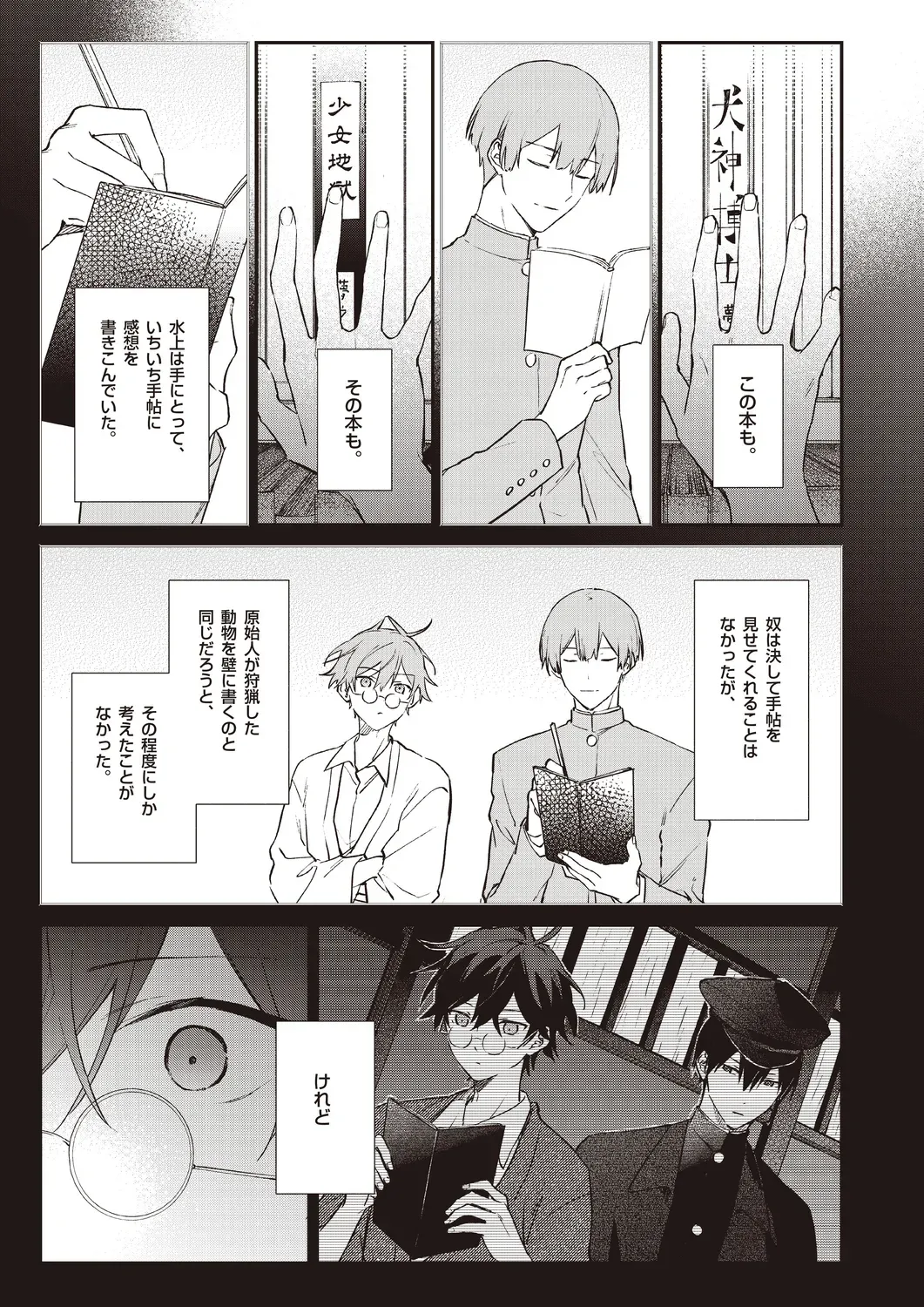 Page 120