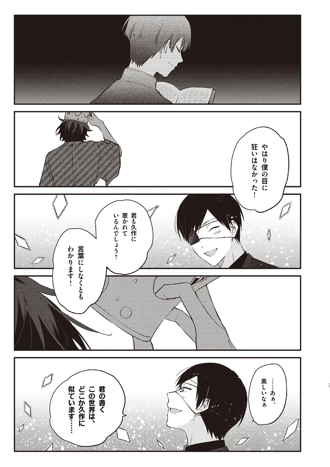 Page 126