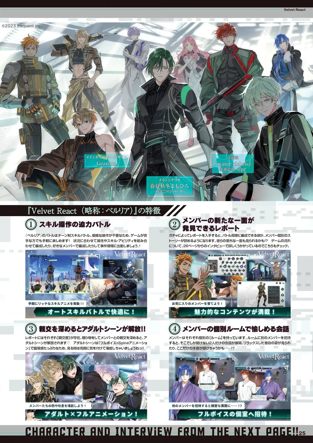 Page 21