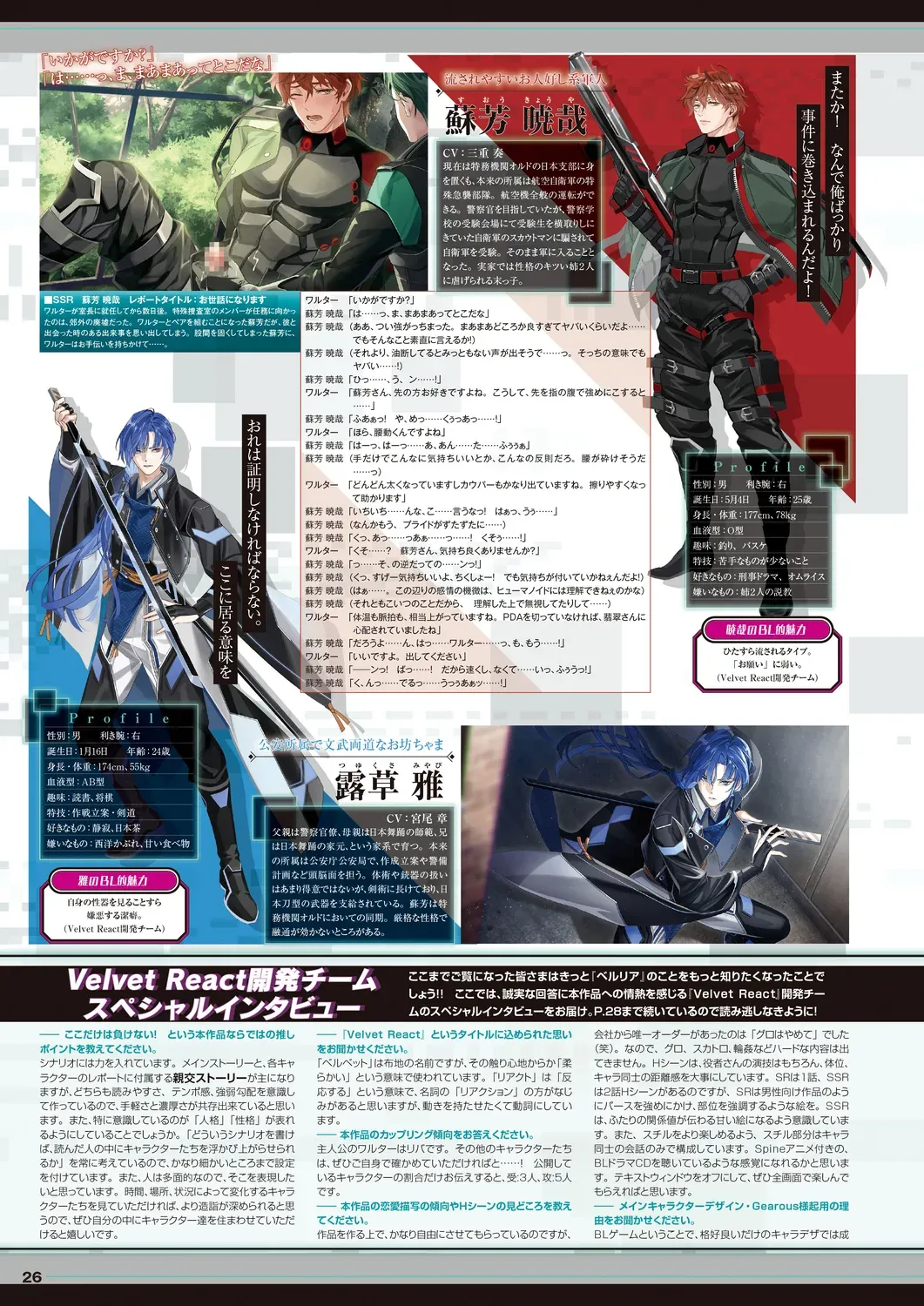 Page 22