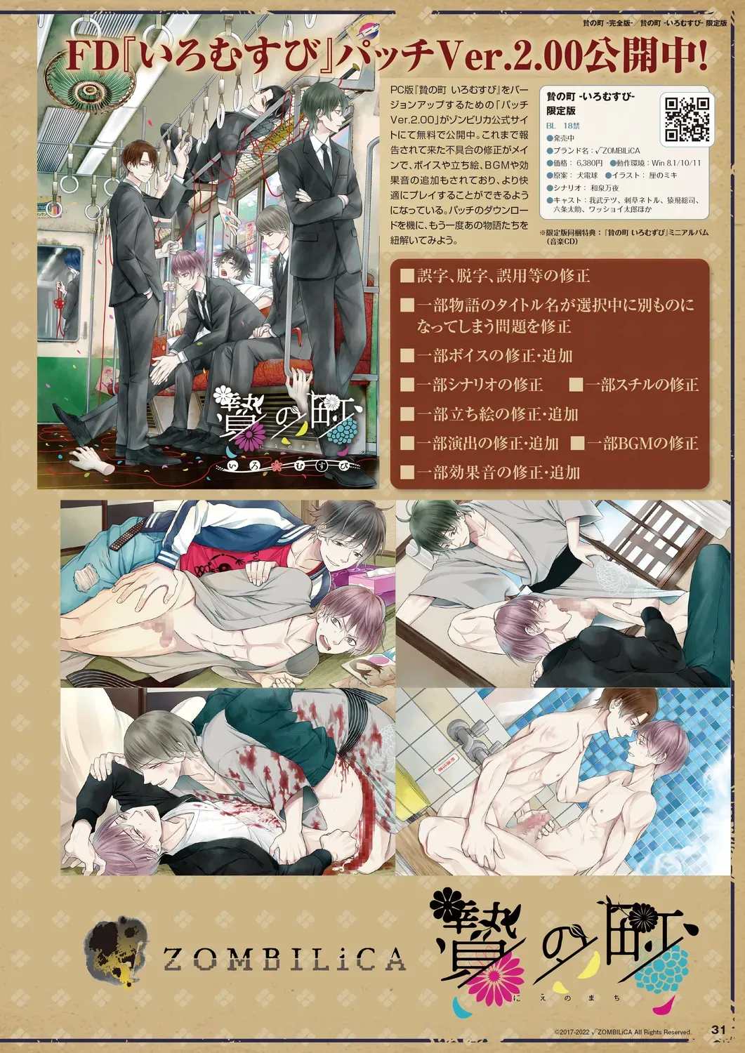 Page 27