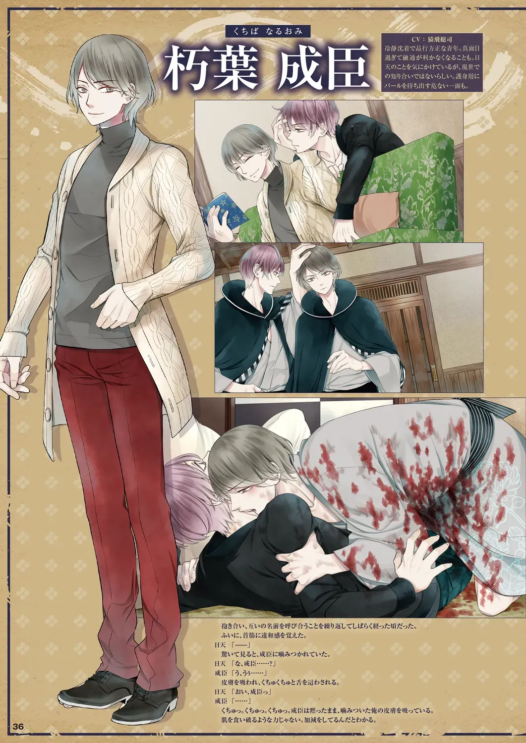 Page 32
