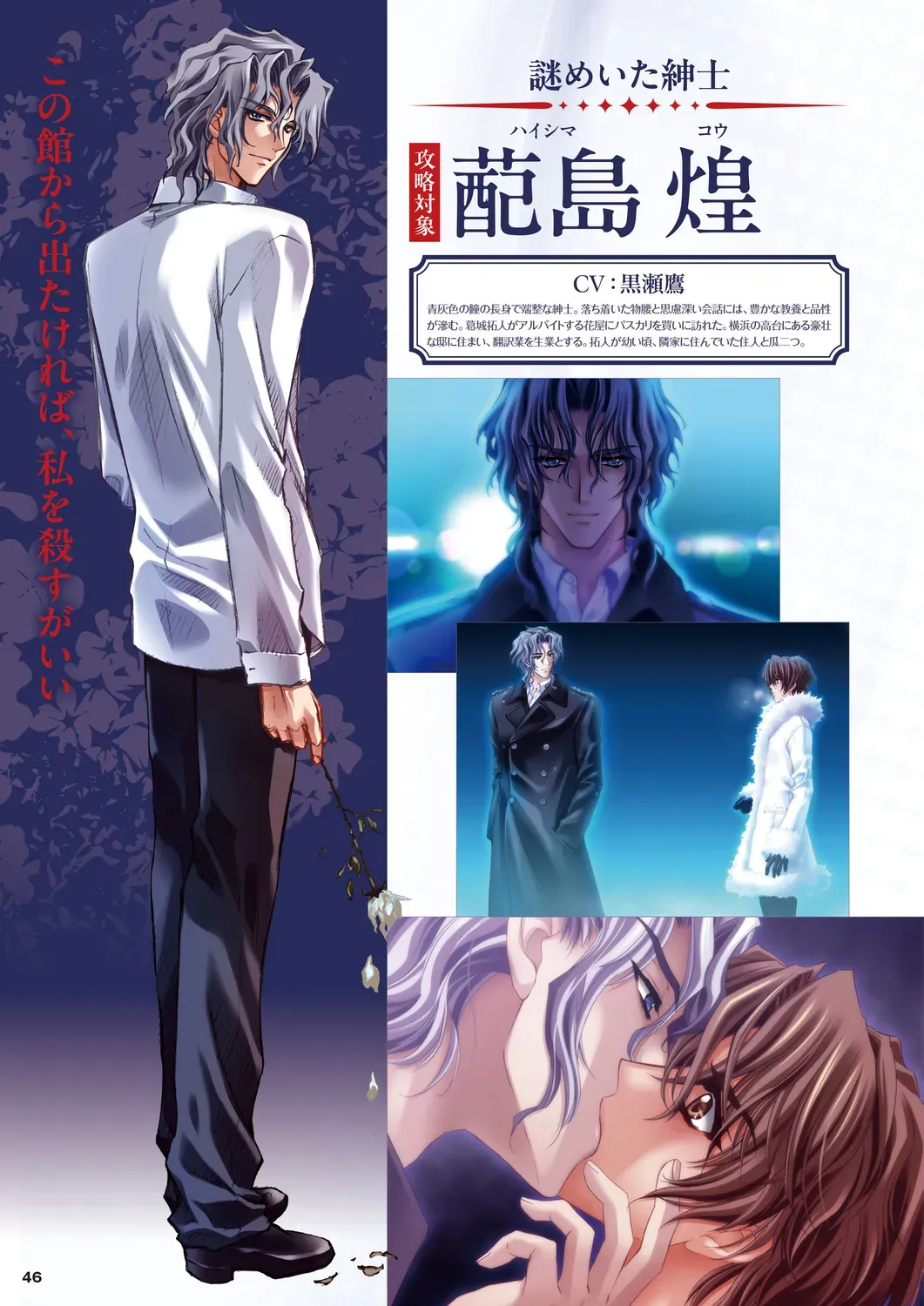 Page 42